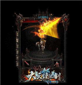 怎样修改传奇私服数据。