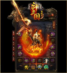 黎明曙光传奇私服