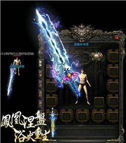 神魂大陆传奇私服