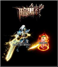 盛大私服传奇合击