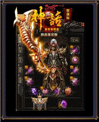 私服传奇怪物错误