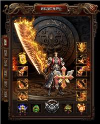 传奇私服仓库上限