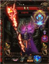 传奇私服禁止物品多开