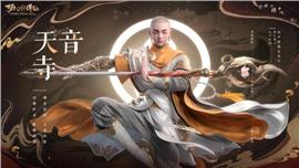 猎魔传传奇私服