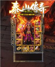 传奇私服杀人音效脚本